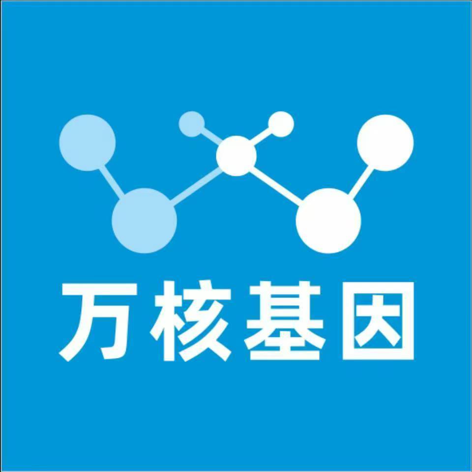 温州平阳万核DNA亲子鉴定咨询处